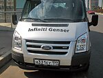 автобус Genser бесплатно отвезет в пункт аренды автомобилей АрендаАвто-южн на 63 км МКАД